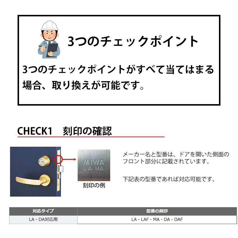 電気錠 電子錠 美和ロック テンキー 後付け 工事不要 玄関 電気錠 電子錠 美和ロック テンキー 後付け 工事不要 玄関