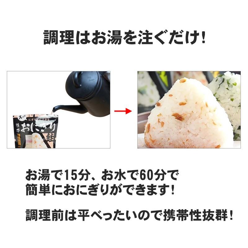 非常食アルファ米 携帯おにぎり 5年保存 防災セット 防災グッズ 保存食 尾西の携帯おにぎり お試し用4種類コンプリート :10007636:防犯・防災専門店 あんしん壱番 - 通販 - Yahoo!ショッピング 非常食アルファ米 携帯おにぎり 5年保存 防災セット 防災グッズ 保存食 尾西の携帯おにぎり お試し用4種類コンプリート :10007636:防犯・防災専門店 あんしん壱番 - 通販 - Yahoo!ショッピング