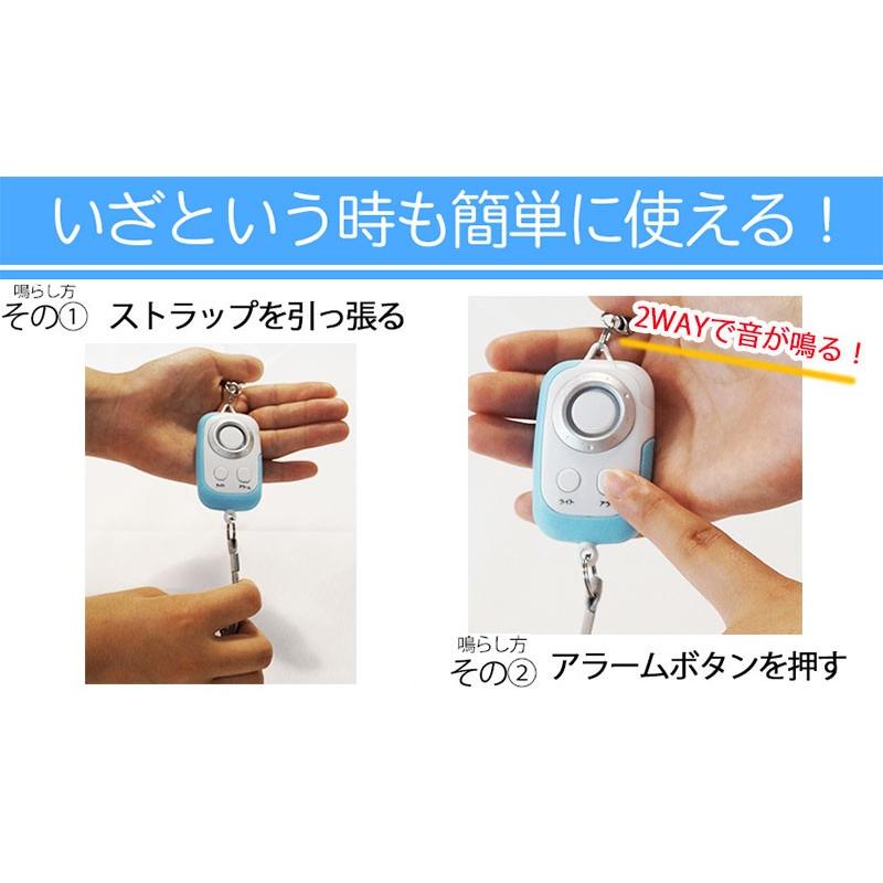 防犯ブザー ランドセル用 子供 大音量 防浸 防犯グッズ 水と衝撃に強い 防犯アラーム ブルー Psa Gb 防犯 防災専門店 あんしん壱番 通販 Yahoo ショッピング