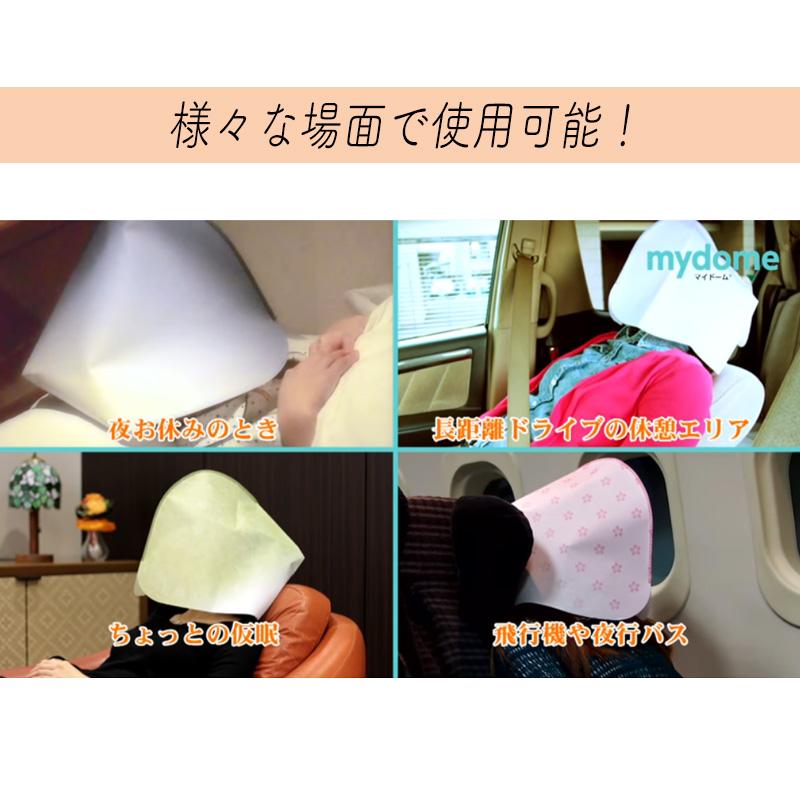 その他生活雑貨 いろいろなテレビ番組で紹介された人気の快眠グッズ 快眠 グッズ 猫 安眠 保温 保湿カバー マイドーム 眠りねこ 防犯 防災専門店 あんしん壱番 通販 Yahoo ショッピング