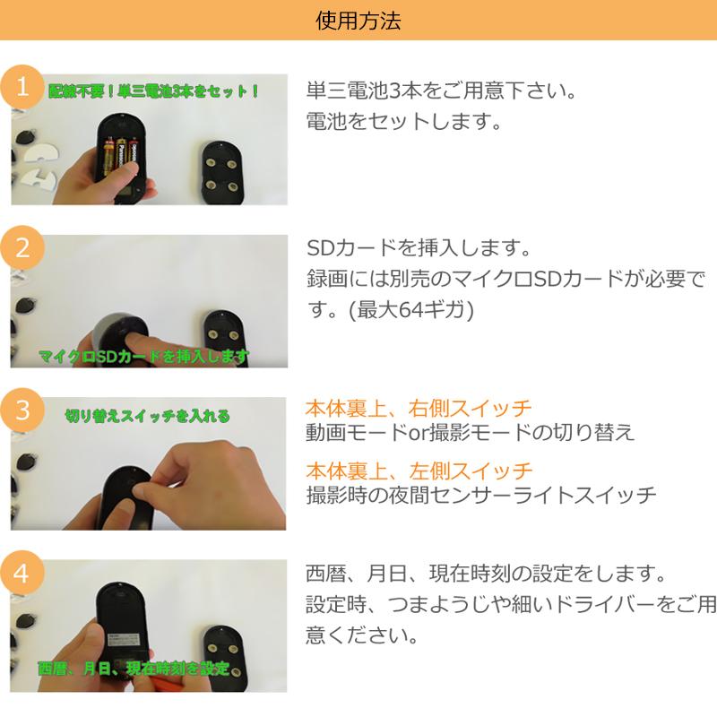 防犯カメラ 屋外 屋内 人感センサーカメラ 動体検知 SDカード録画式