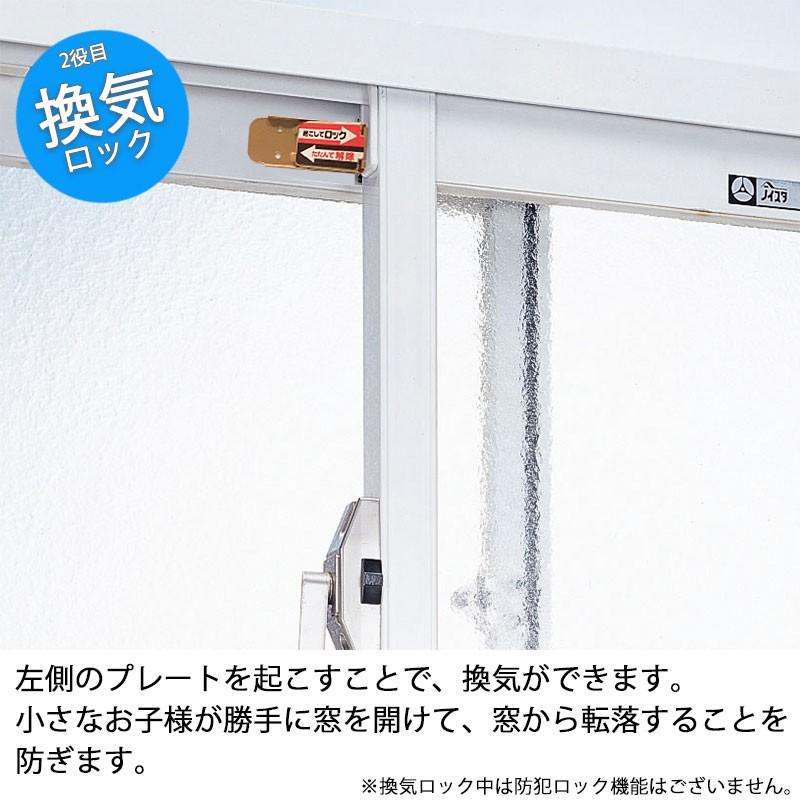 防犯グッズ 補助錠 窓 サッシ 窓ロック 窓のカギ 鍵 簡単取付 徘徊防止 子供 転落防止 落下防止 Wサッシロック 4P ブロンズ N