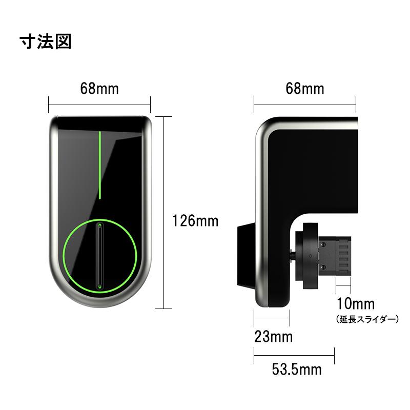 スマートロック 玄関 スマホ解錠 後付け 工事不要 賃貸 民泊 オートロック NinjaLock2 ニンジャロック2 |  | 15
