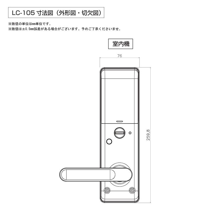 電気錠 電子錠 玄関ドア 美和ロック オートロック テンキー 後付け 工事不要 キーレス デジタルドアロック Lc 105 扉厚30 43mm 防犯 防災専門店 あんしん壱番 通販 Yahoo ショッピング