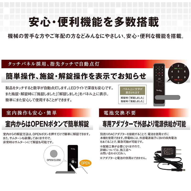 電気錠 電子錠 玄関ドア 美和ロック オートロック テンキー 後付け 工事不要 キーレス デジタルドアロック Lc 105 扉厚30 43mm 防犯 防災専門店 あんしん壱番 通販 Yahoo ショッピング