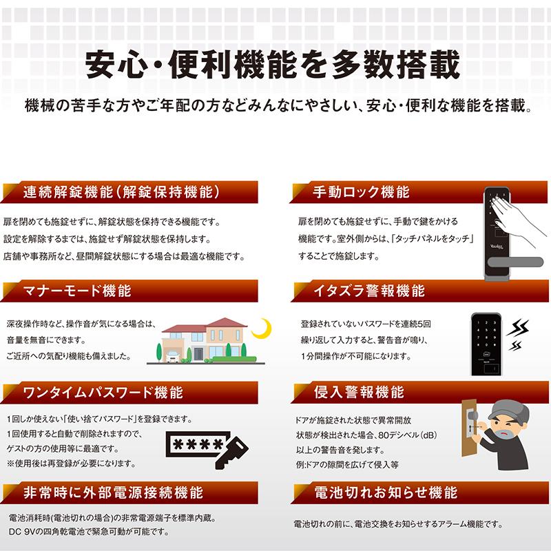 電気錠 電子錠 玄関ドア 美和ロック オートロック テンキー 後付け 工事不要 キーレス デジタルドアロック Lc 105 扉厚30 43mm 防犯 防災専門店 あんしん壱番 通販 Yahoo ショッピング