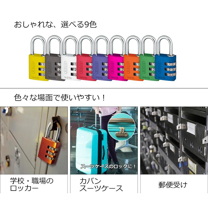 南京錠 ダイヤル式 おしゃれ ロッカー用 ABUS アバス ナンバー可変式 145/30 オレンジ｜ring-g｜02