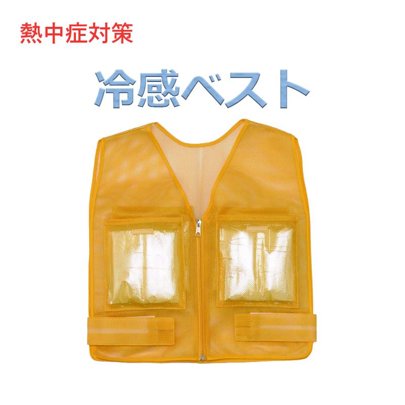 法人 個人事業主様限定 保冷剤 工事現場 熱中症対策 予防 300g 長時間保冷剤 N18 37 熱中症対策グッズ 熱中症 グッズ 対策