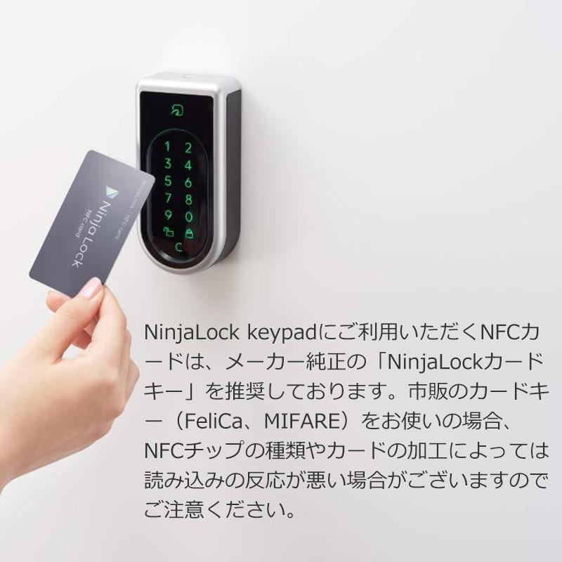 ドア用防犯用品 スマートロック 忍者ロック スマホ Ninjalock2 ニンジャロック2 用 純正nfcカードキー Nl02 Car01 防犯 防災専門店 あんしん壱番 通販 Yahoo ショッピング
