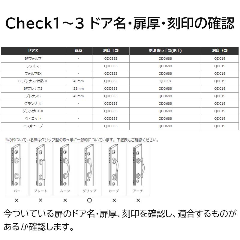 TOSTEM トステム リクシル 鍵 交換 Wシリンダー QDD835 QDD688 QDC18 QDC19 D5GZ2002 グレー 2個同一 :10010718:防犯・防災専門店 あんしん壱番 - 通販 - Yahoo!ショッピング TOSTEM トステム リクシル 鍵 交換 Wシリンダー QDD835 QDD688 QDC18 QDC19 D5GZ2002 グレー 2個同一 :10010718:防犯・防災専門店 あんしん壱番 - 通販 - Yahoo!ショッピング