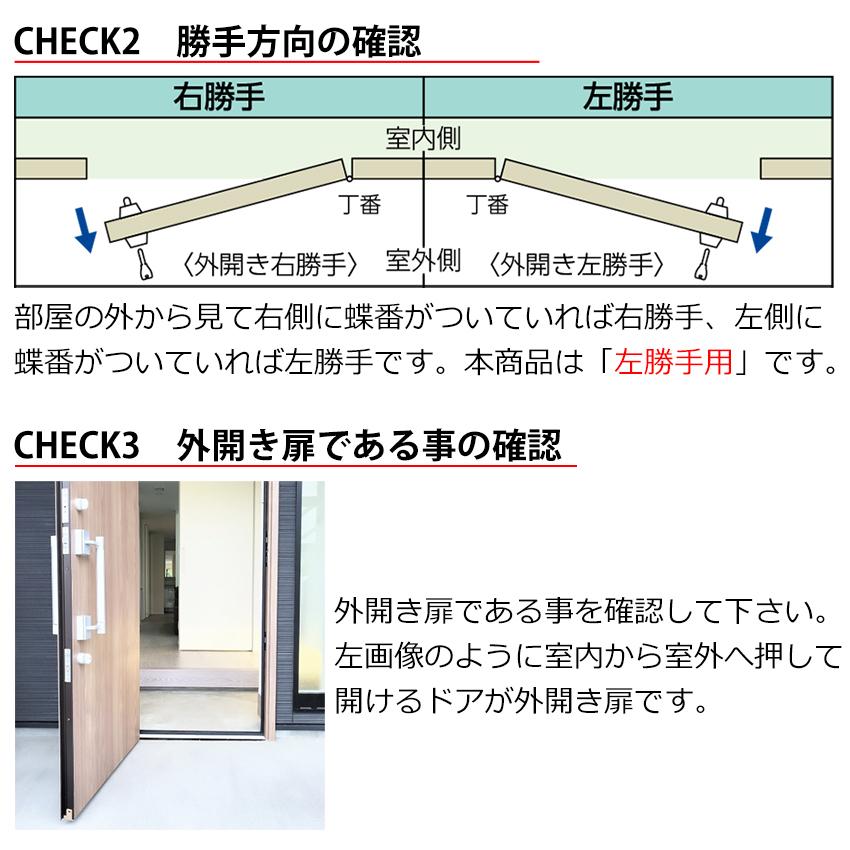 MIWA 美和ロック 鍵 交換 85RA 82RA 04RV RAHPC 外開き左勝手 レバーハンドル錠セット ドアノブ U9 35〜37mm ST色｜ring-g｜04