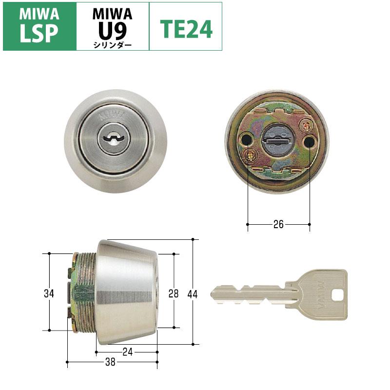 MIWA 美和ロック 鍵 交換用 取替用 U9シリンダー LSP LE TE01 PESP GAF FE GAA TE24 ST色 MCY-138｜ring-g｜02