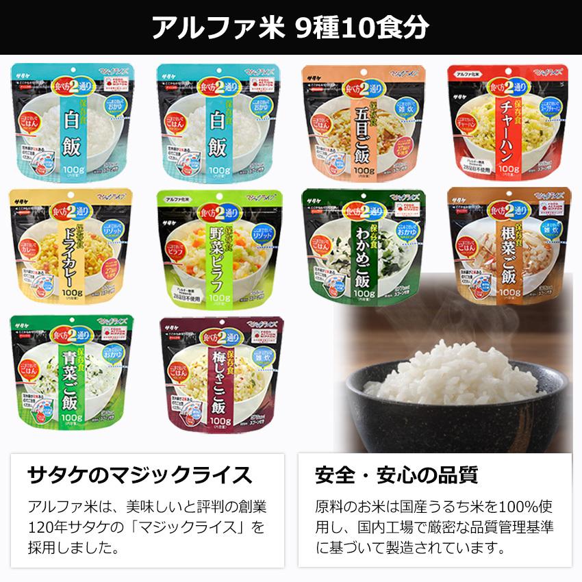 非常食 防災セット 非常食セット パン 缶詰 アルファ米 水 おいしい お菓子 保存食 充実の7日分非常食セット Premium 47種類61品 防犯 防災専門店 あんしん壱番 通販 Yahoo ショッピング
