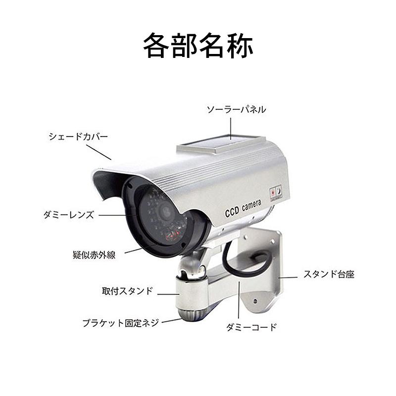 防犯カメラ監視カメラ 2台セット ダミーカメラ LED 黒ブラック 電池式