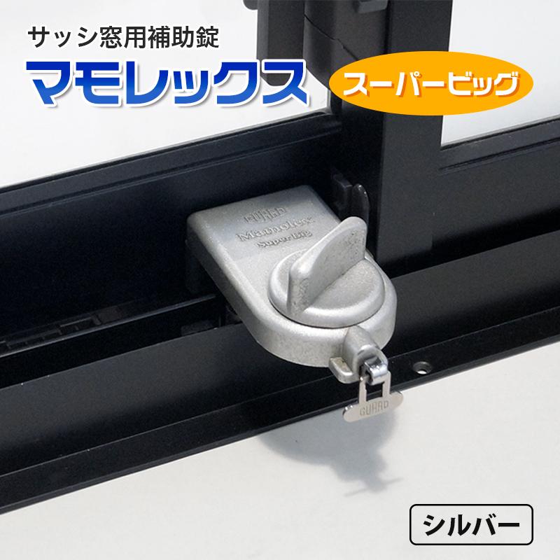 防犯グッズ 空き巣対策 一人暮らし 5点セット 窓 玄関ドア 賃貸 新社会人 大学生 女性 のぞき見防止 サムターン回し防止 ガラス破り防止 防犯 防災専門店 あんしん壱番 通販 Yahoo ショッピング