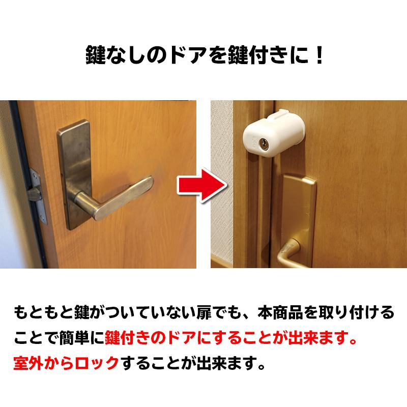 補助錠 鍵 カギ 後付け 室内ドア 穴開け不要 内開き扉 賃貸 テレワーク シェアハウス 室内錠 非常脱出機能付 No 560h 防犯 防災専門店 あんしん壱番 通販 Yahoo ショッピング
