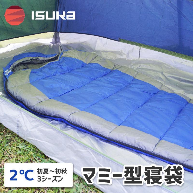 寝袋 アウトドア 車中泊 テント泊 ポリエステル Isuka イスカ シュラフ パトロール600 防犯 防災専門店 あんしん壱番 通販 Yahoo ショッピング