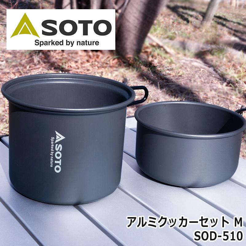 クッキング用品 軽量 携帯 野外 バーベキュー ツーリング SOTO クッキング用品 軽量 携帯 野外 バーベキュー ツーリング SOTO