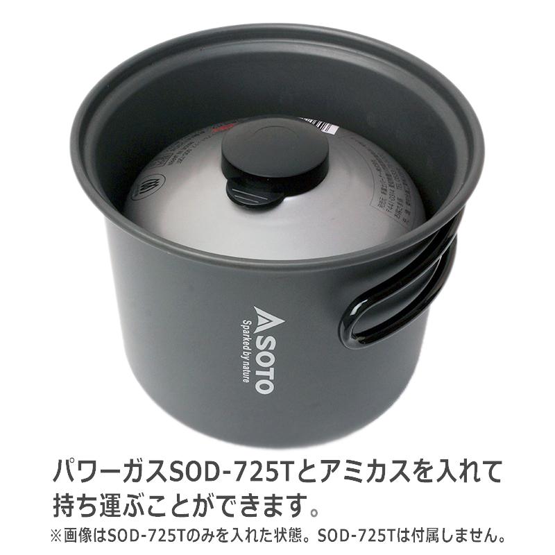 クッキング用品 軽量 携帯 野外 バーベキュー ツーリング SOTO クッキング用品 軽量 携帯 野外 バーベキュー ツーリング SOTO