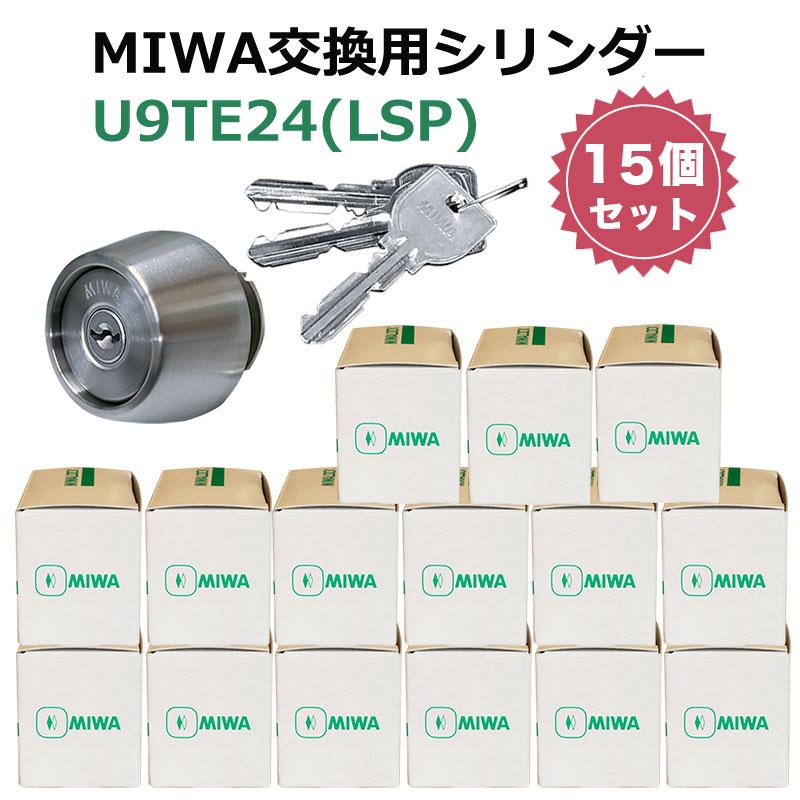 MIWA 美和ロック 鍵 交換用 取替用 U9シリンダー LSP LE TE01 PESP GAF FE GAA TE24 ST色 MCY-138 :10011774:防犯・防災専門店 あんしん壱番 - 通販 - Yahoo!ショッピング MIWA 美和ロック 鍵 交換用 取替用 U9シリンダー LSP LE TE01 PESP GAF FE GAA TE24 ST色 MCY-138 :10011774:防犯・防災専門店 あんしん壱番 - 通販 - Yahoo!ショッピング