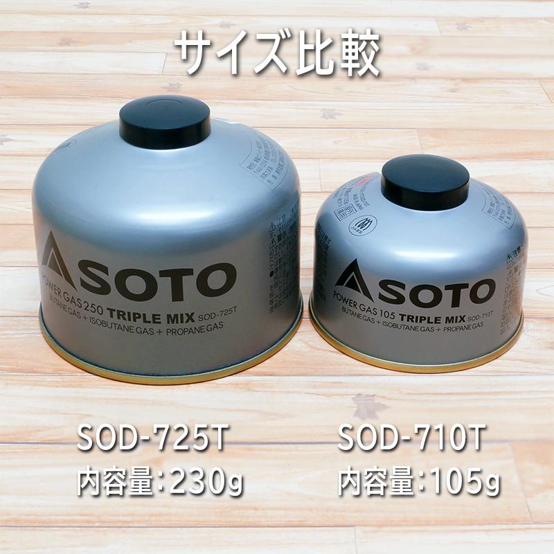 クッキング用品 燃料 キャンプ アウトドア バーナー バーベキュー SOTO