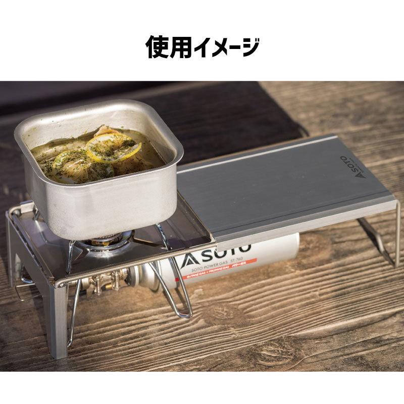 クッキング用品 ソト アウトドア キャンプ 調理台 ソロキャンプ SOTO