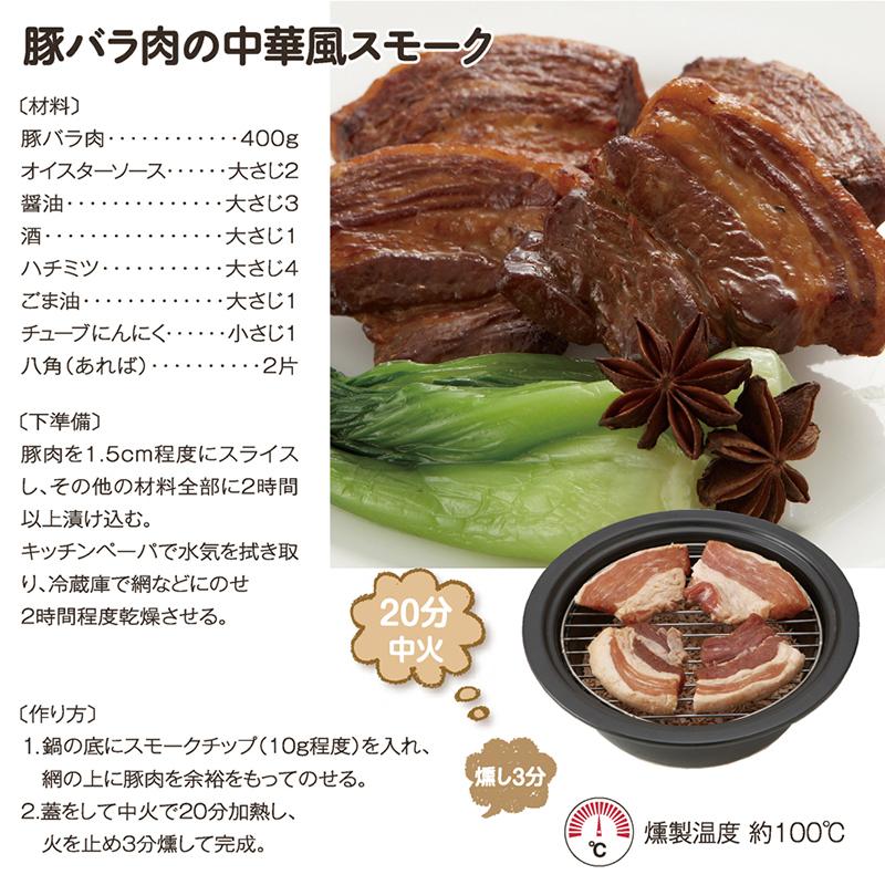 引渡し済み！SOTO スモーク 燻製 フルセット キャンプ BBQ おまけ付き！