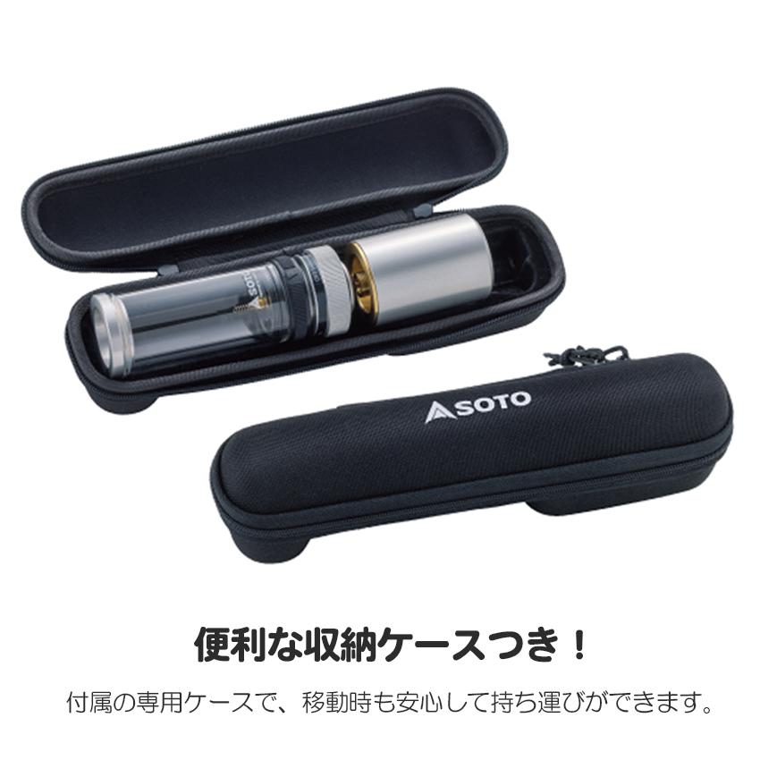 ライト・ランタン ソト キャンプ アウトドア ソロキャンプ 軽量