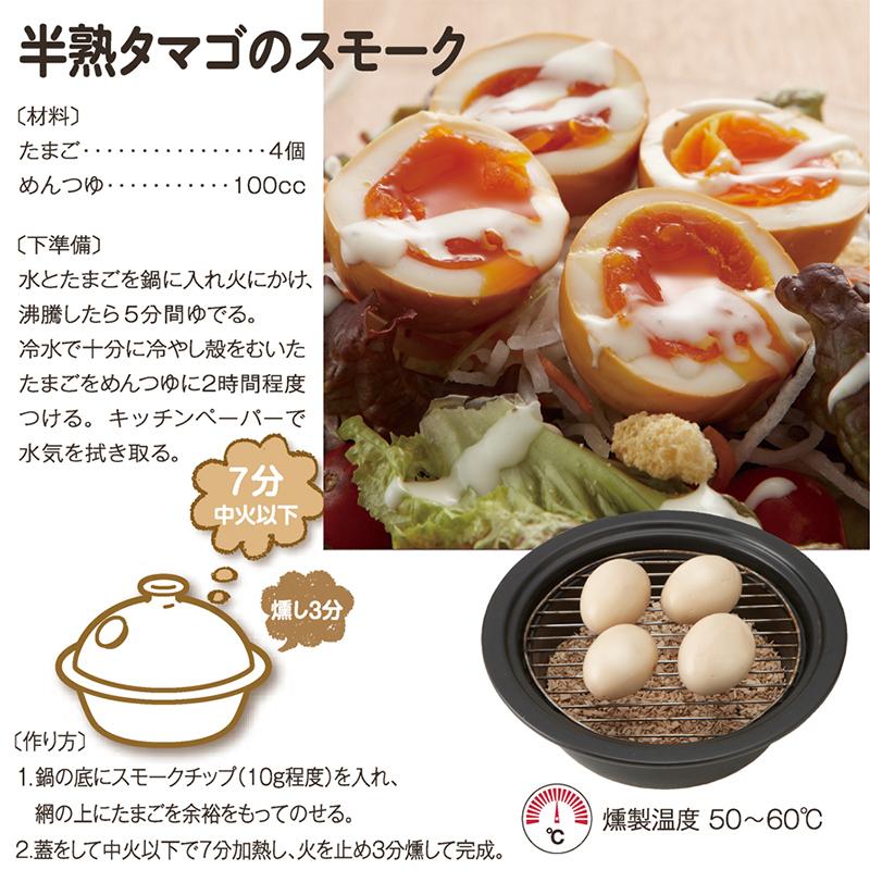 クッキング用品 BBQ キャンプ 登山 SOTO スモークポット Coro(コロ