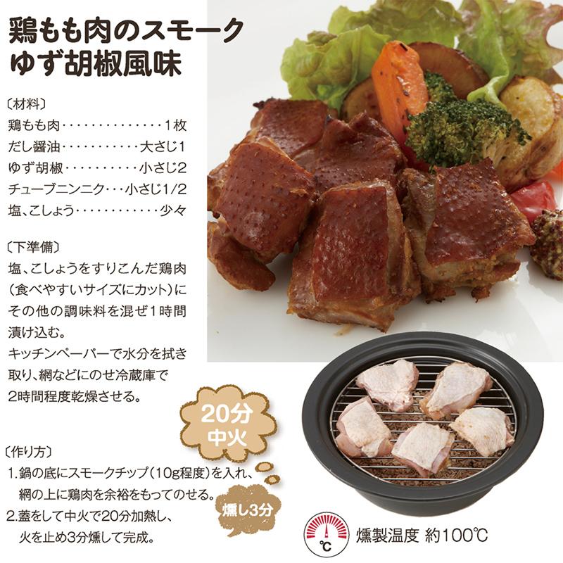 クッキング用品 BBQ キャンプ 登山 SOTO スモークポット Coro(コロ