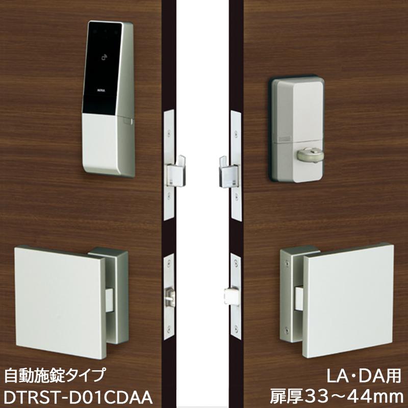 超人気 スマートロック 後付け 自動施錠 電気錠 美和ロック Miwa Dtrs2smart 1ロック Dtrst D01cdaa Sf Dt33 44 100 本物保証 Www Cepici Gouv Ci