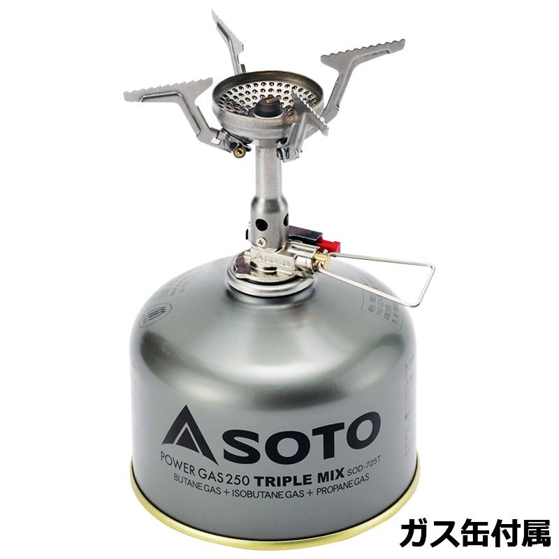 アミカス SOD-320 SOTO 新富士バーナー コンパクトストーブ OD缶 SOD