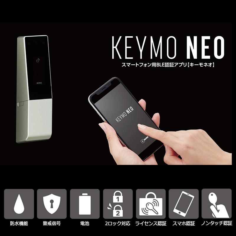 新入荷 スマートロック 後付け 自動施錠 電気錠 美和ロック miwa DTRS2smart 2ロック DTRST-D02CDAA-BK DT45〜50 【HO1074365877】(38732円)