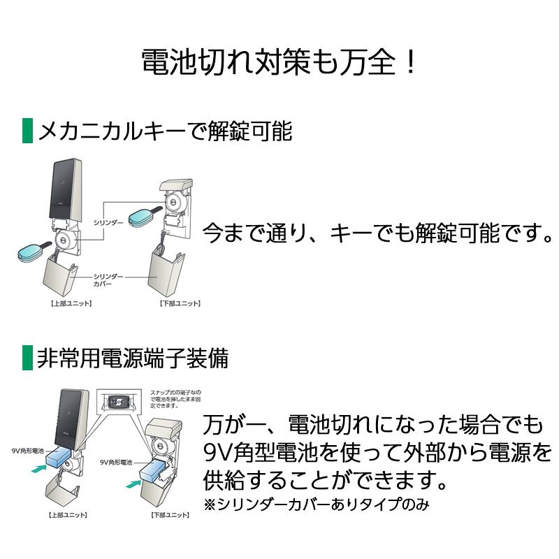 新入荷 スマートロック 後付け 自動施錠 電気錠 美和ロック miwa DTRS2smart 2ロック DTRST-D02CDAA-BK DT45〜50 【HO1074365877】(38732円)