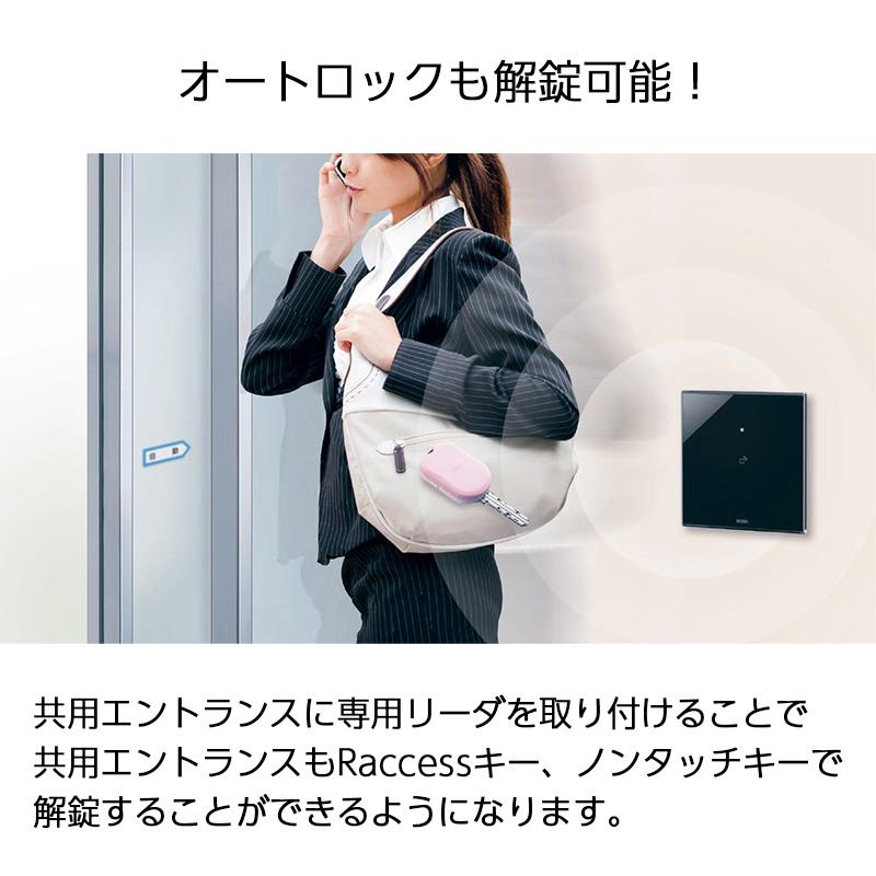 新入荷 スマートロック 後付け 自動施錠 電気錠 美和ロック miwa DTRS2smart 2ロック DTRST-D02CDAA-BK DT45〜50 【HO1074365877】(38732円)