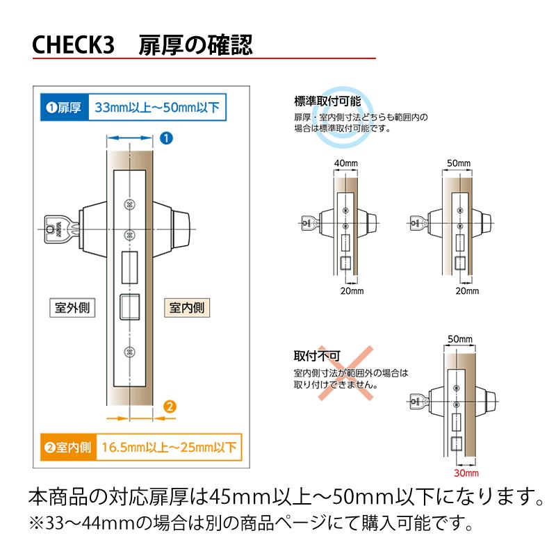 新入荷 スマートロック 後付け 自動施錠 電気錠 美和ロック miwa DTRS2smart 2ロック DTRST-D02CDAA-BK DT45〜50 【HO1074365877】(38732円)