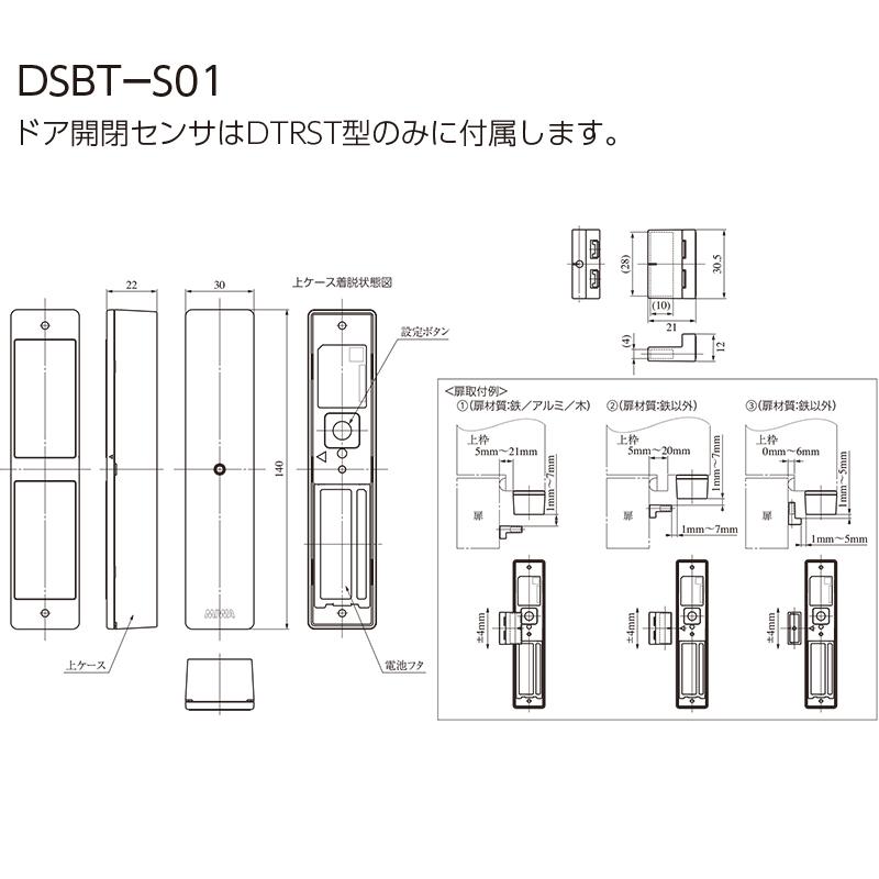 新入荷 スマートロック 後付け 自動施錠 電気錠 美和ロック miwa DTRS2smart 2ロック DTRST-D02CDAA-BK DT45〜50 【HO1074365877】(38732円)