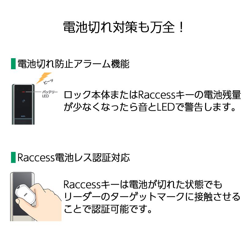 新入荷 スマートロック 後付け 自動施錠 電気錠 美和ロック miwa DTRS2smart 2ロック DTRST-D02CDAA-BK DT45〜50 【HO1074365877】(38732円)