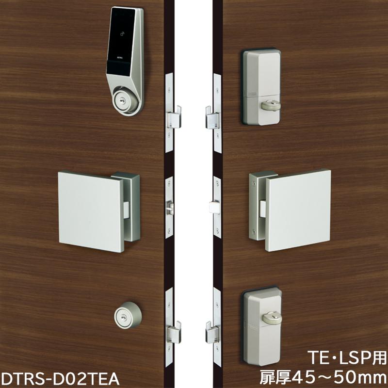 スマートロック 後付け 電気錠 電子錠 美和 miwa DTRS2 smart 2ロック D02TEA-SF 対応扉厚45〜50 シルバー カバーなし