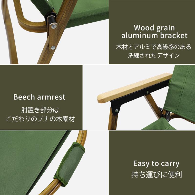 ファニチャー（家具） アウトドア オシャレ シンプル アウトドチェア