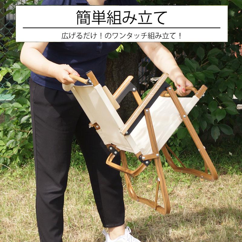 ファニチャー（家具） アウトドア オシャレ シンプル アウトドチェア