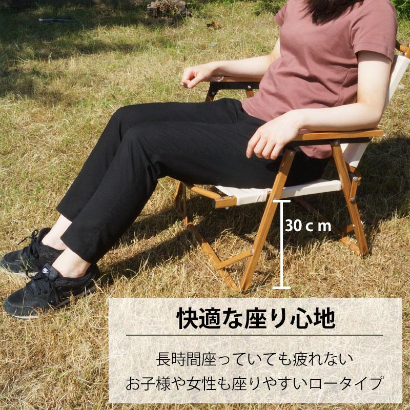 ファニチャー（家具） アウトドア オシャレ シンプル アウトドチェア