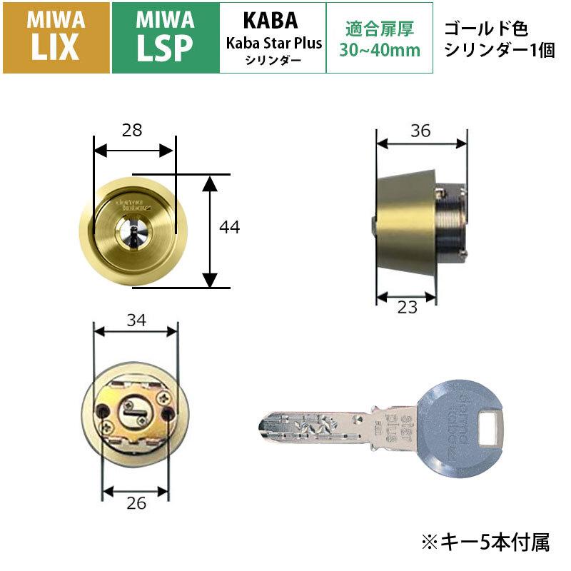 ディズニープリンセスのベビーグッズも大集合 シリンダー GOAL GCY-38 8ケ同一 viz 13インチホイールカバーT26 4枚 ダイハツ パイザー (マットブラック) VIZ-WJ5052BP13-044