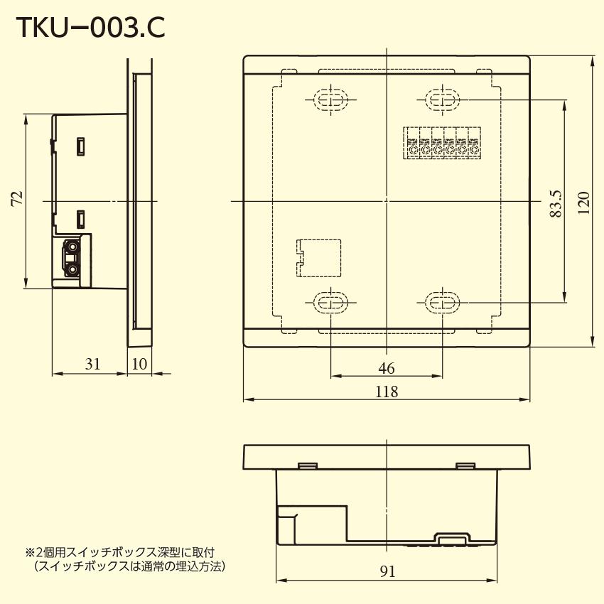 MIWA 美和ロック マジカルテンキーユニット TKU-003 ホワイト 操作器