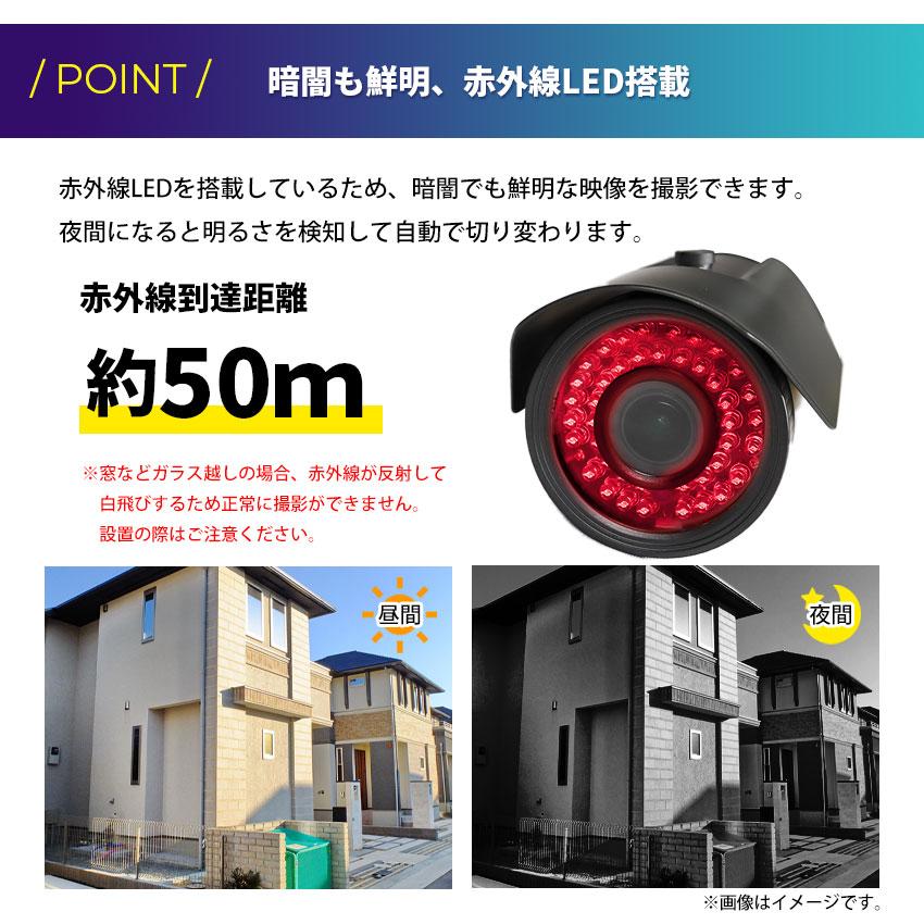 防犯カメラ 屋外 監視カメラ 高画質200万画素 防水 赤外線LED 防犯カメラ 屋外 監視カメラ 高画質200万画素 防水 赤外線LED