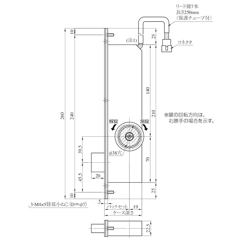 予約販売 桜瑪瑙 美和ロック（miwa）電気錠 AL4M AL4M-1 - poumonquebec.ca