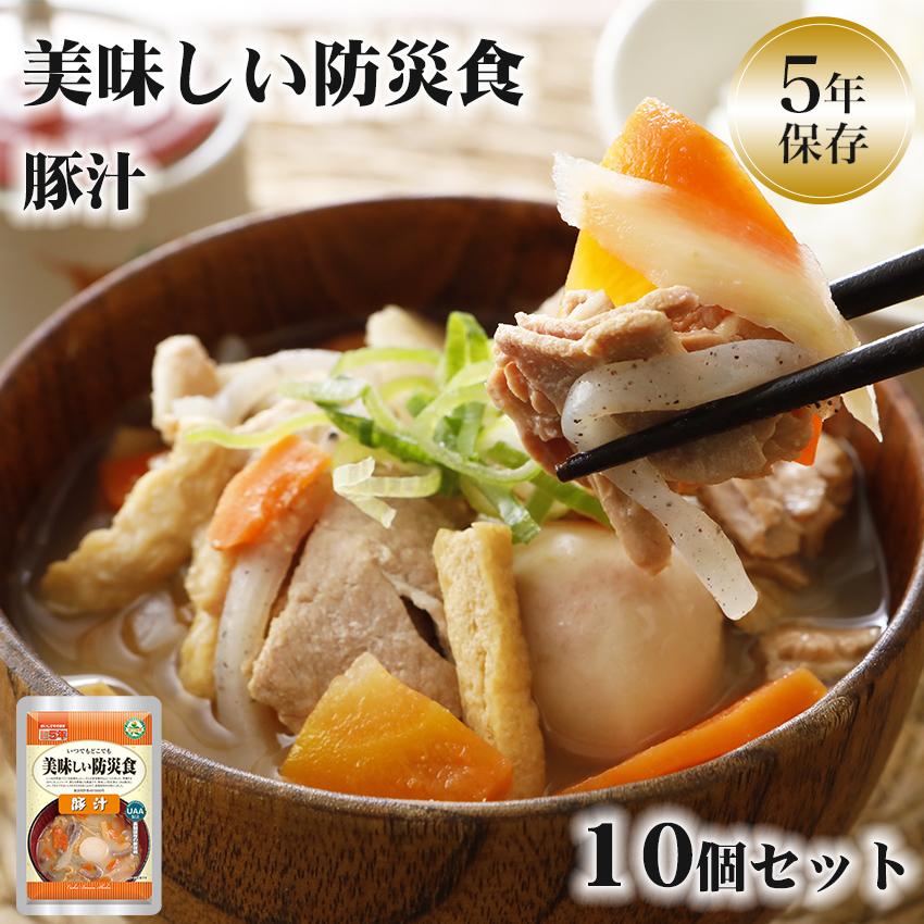 非常食 おかず 5年保存 豚汁 おいしい スープ 野菜 レトルト 保存食 備蓄 長期保存 そのまま食べられる 加熱不要 美味しい防災食（Yahoo!・防犯・防災専門店 あんしん壱番）