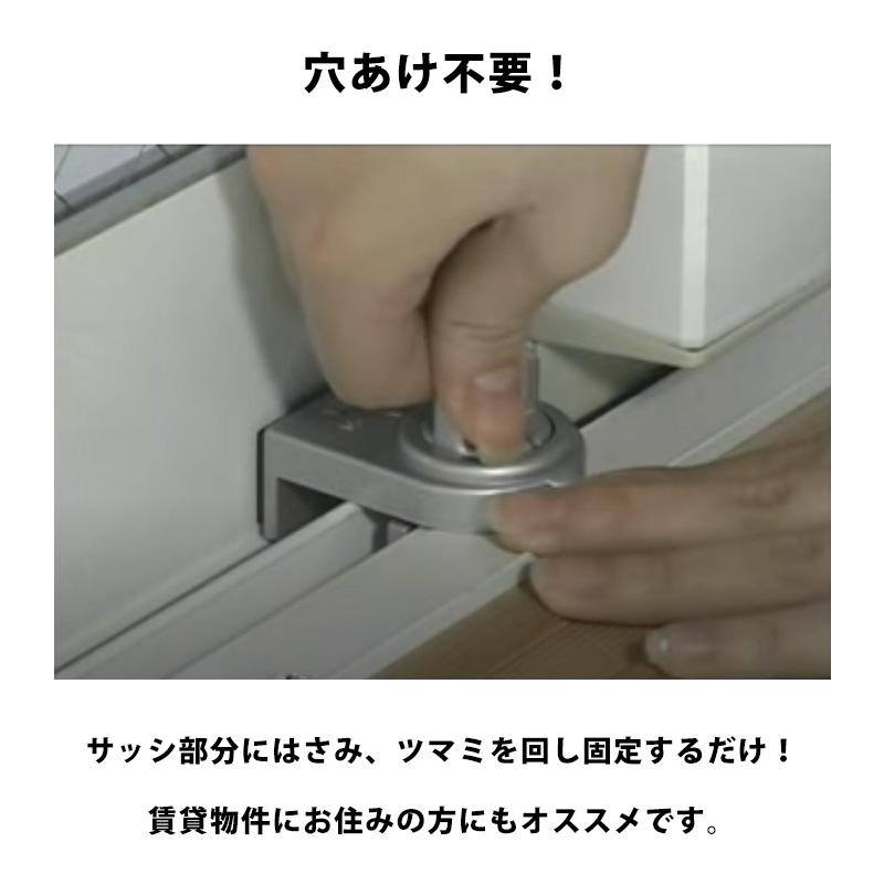 防犯グッズ 補助錠 窓 サッシ 窓ロック 窓のカギ 鍵 徘徊防止 子供 転落防止 落下防止 ガードマンv 2個セット ブロンズ No 330b 防犯 防災専門店 あんしん壱番 通販 Yahoo ショッピング