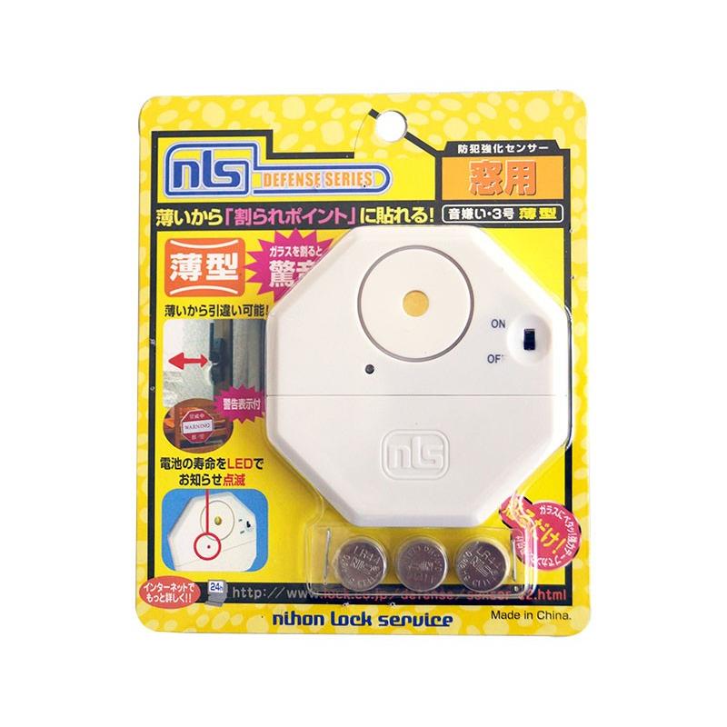 じんじん様ご連絡用 Amazon.co.jp: Skiliwah 防犯アラーム 人感センサー LED 赤外線