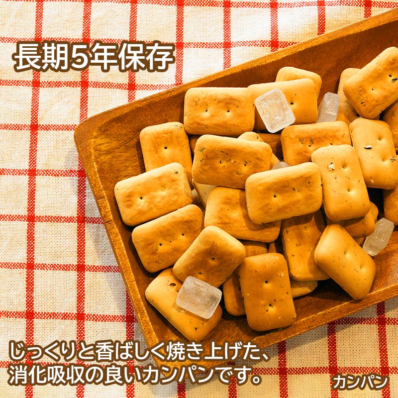 非常食 ブルボン 缶入 保存食 お菓子 備蓄 5年保存 セット 防災セット カンパン ビスケット クラッカー ブルボン 3缶コンプリートセット|ring-g|02